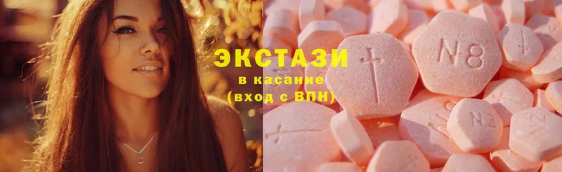 Ecstasy Philipp Plein  дарк нет клад  Ковылкино 