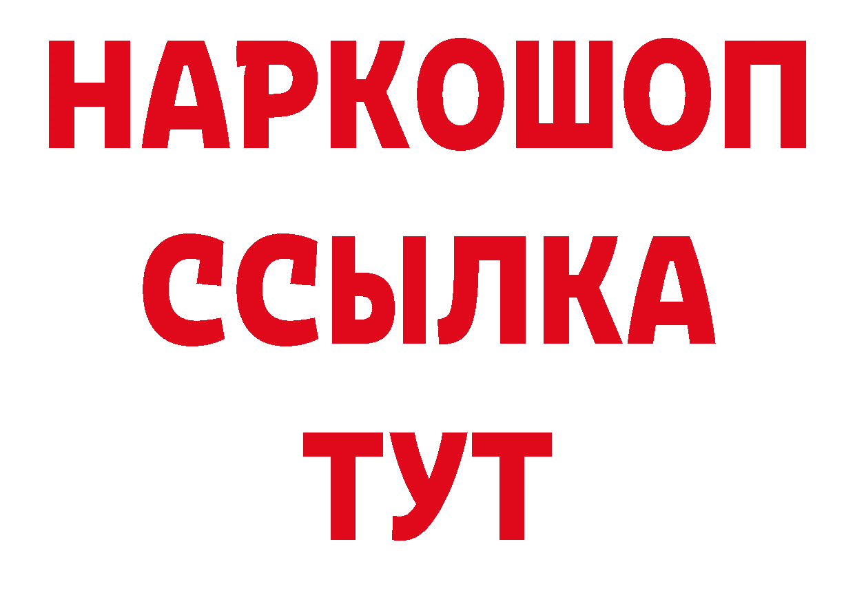 Что такое наркотики нарко площадка официальный сайт Ковылкино